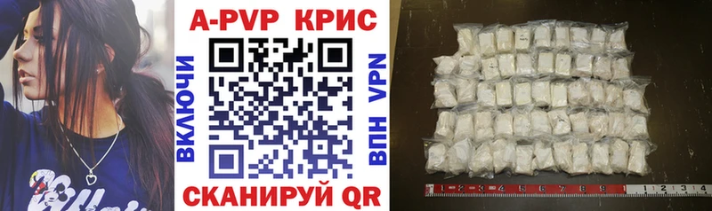APVP VHQ mega ссылки Старая Русса