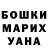 ГАШИШ hashish Waldemar Krawczewski