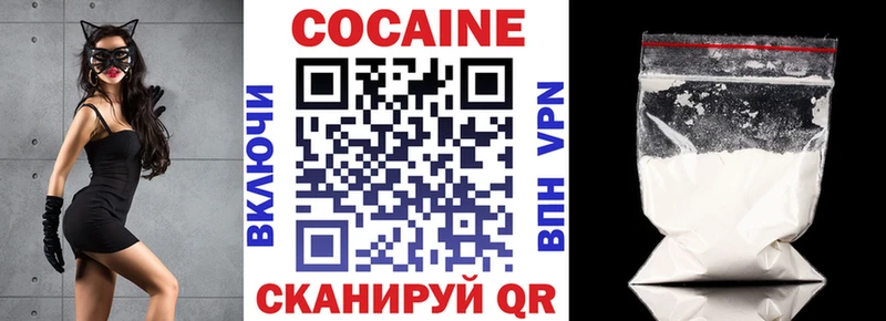 Cocaine Fish Scale  ОМГ ОМГ вход  даркнет формула  Старая Русса 