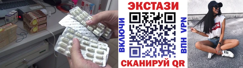 Экстази DUBAI  Старая Русса 