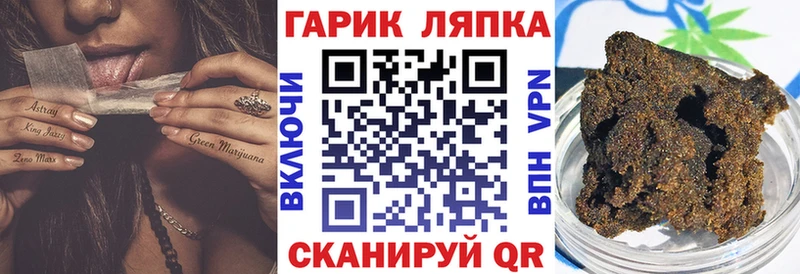 купить   Старая Русса  Гашиш hashish 