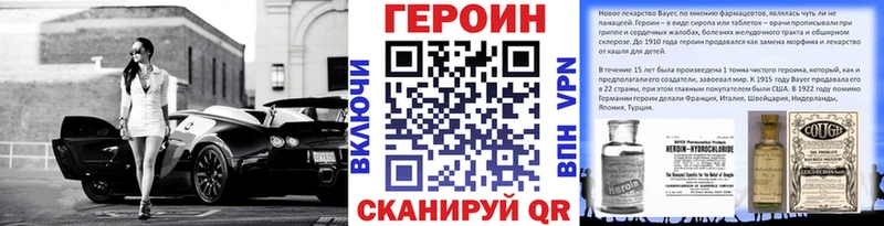 Героин афганец  Старая Русса 