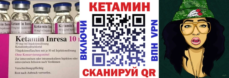 КЕТАМИН ketamine  Старая Русса 
