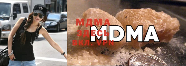 бутик Абаза