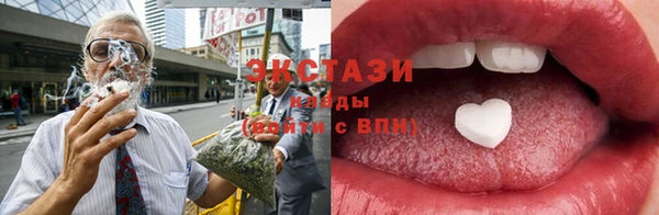 молекула духа Абинск