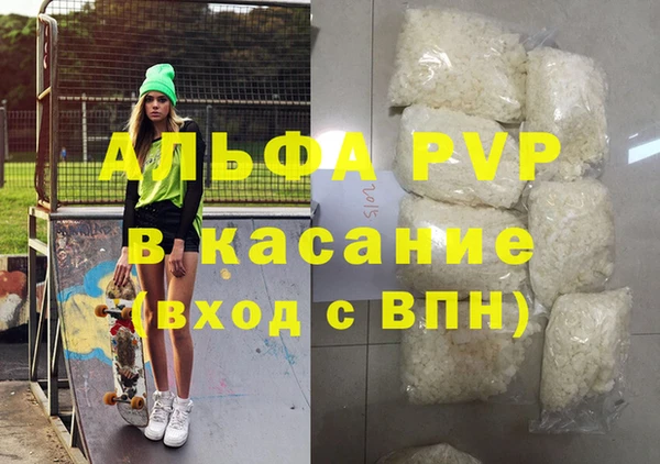 бутик Абаза