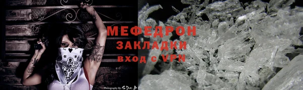 соль курить ск Абдулино
