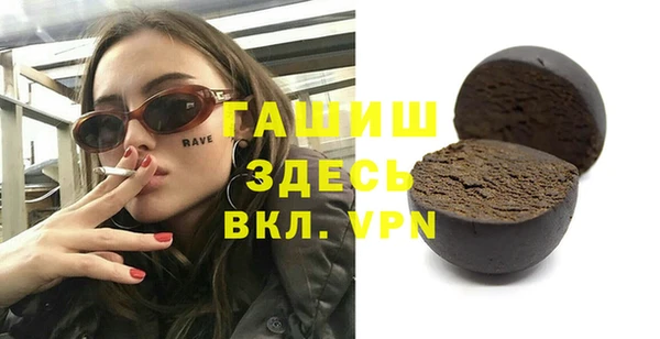 бутик Абаза