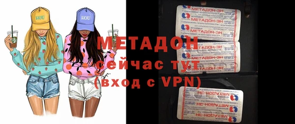 соль курить ск Абдулино