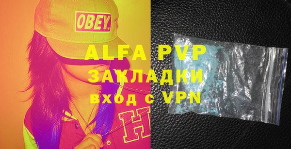 соль курить ск Абдулино