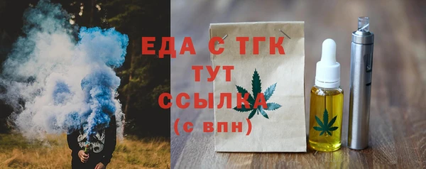 бутик Абаза