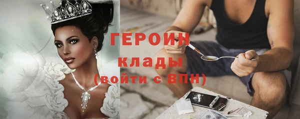 соль курить ск Абдулино