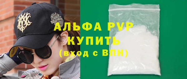 молекула духа Абинск