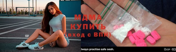 молекула духа Абинск