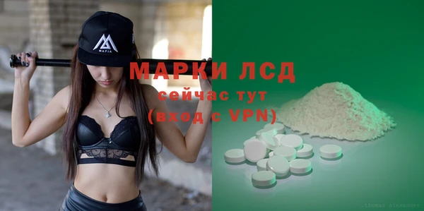 соль курить ск Абдулино