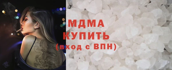 молекула духа Абинск