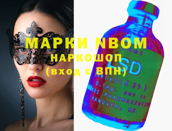 молекула духа Абинск