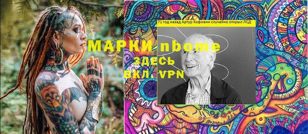соль курить ск Абдулино