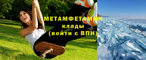 соль курить ск Абдулино