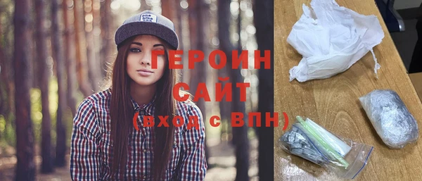 соль курить ск Абдулино