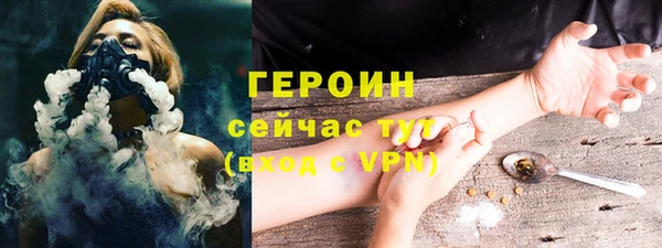 соль курить ск Абдулино