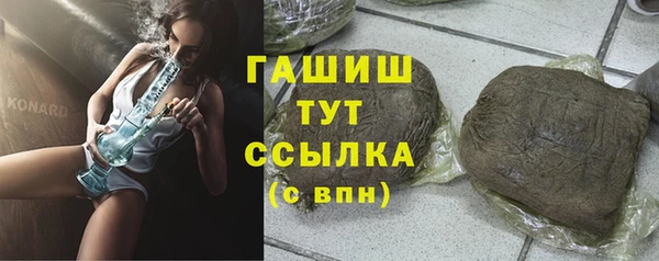 молекула духа Абинск