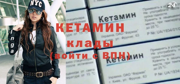 бутик Абаза