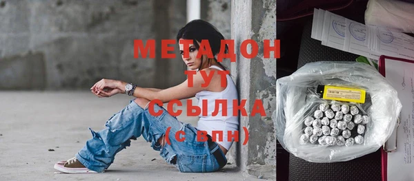соль курить ск Абдулино