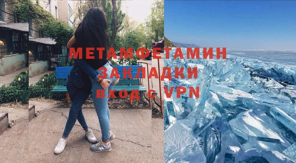 бутик Абаза