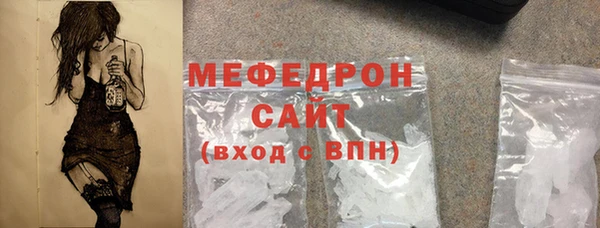 мефедрон Лиски