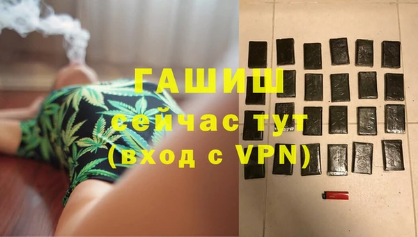 бутик Абаза
