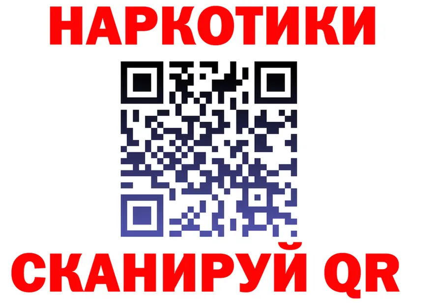 МЯУ-МЯУ VHQ tor площадка KRAKEN Старая Русса