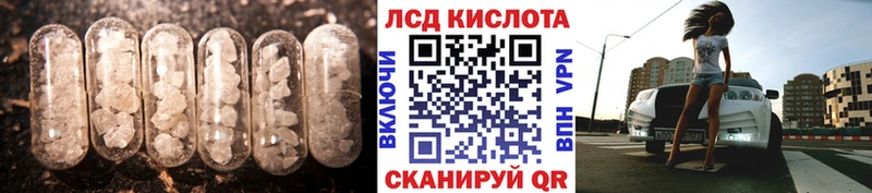Лсд 25 экстази кислота Старая Русса