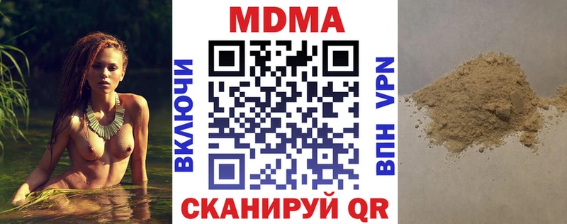 МДМА молли  купить наркотик  Старая Русса 