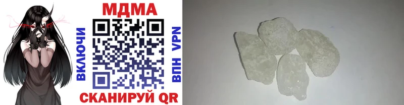 MDMA Molly Старая Русса