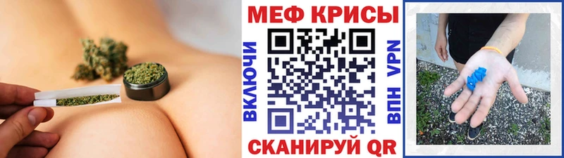 Меф мяу мяу Старая Русса