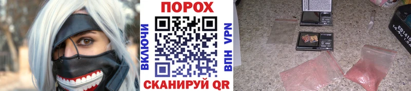 магазин Старая Русса Метамфетамин кристалл
