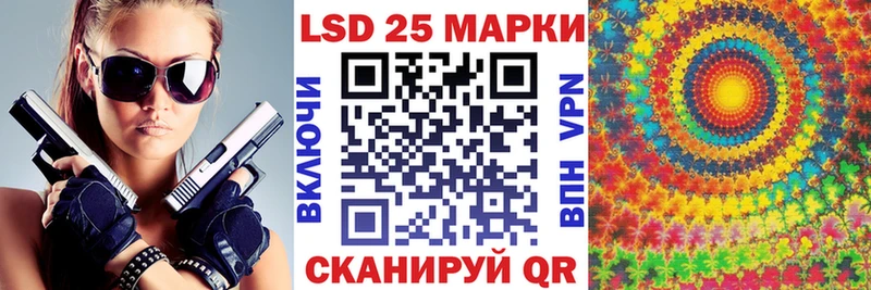 Марки 25I-NBOMe 1,5мг  Старая Русса 