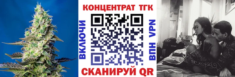 хочу   Старая Русса  Дистиллят ТГК Wax 